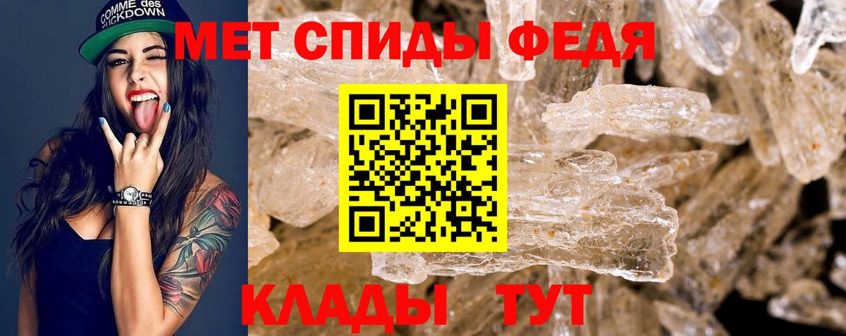 Амфетамин Розовый Сызрань