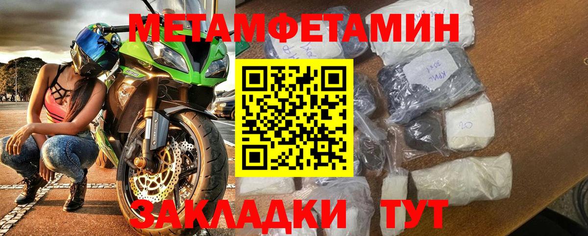 АМФ  omg ТОР  Вход с VPN  Сызрань  АМФ VHQ  Амфетамин 