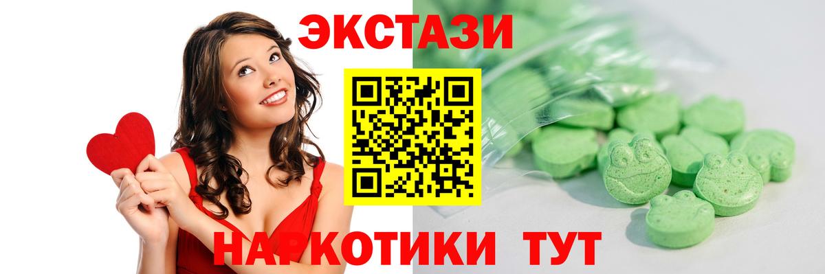 Сызрань  Экстази DUBAI  blacksprut зеркало  Вход с VPN 