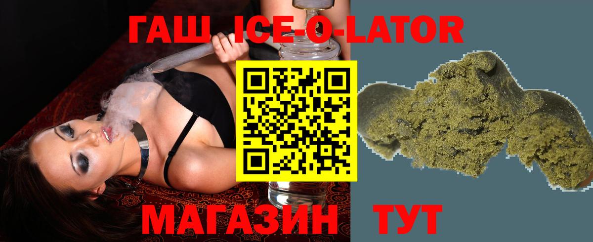 ГАШ VHQ Сызрань