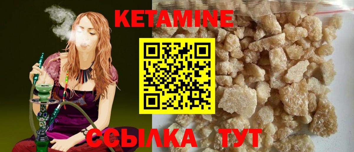 сайты даркнета официальный сайт  Кетамин ketamine  Вход с VPN  Сызрань 