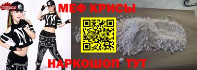 спайс Новодвинск