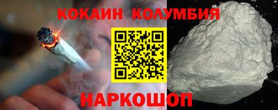 бутик Новокубанск