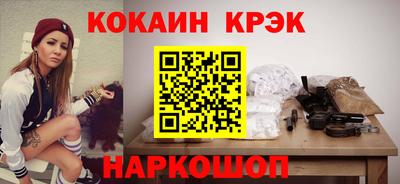 ECSTASY Новозыбков