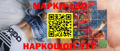 бутик Новокубанск
