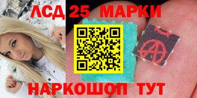 спайс Новодвинск