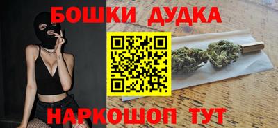 спайс Новодвинск