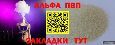 бутик Новокубанск