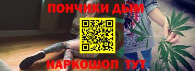 спайс Новодвинск