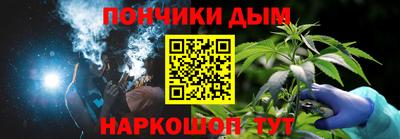 спайс Новодвинск