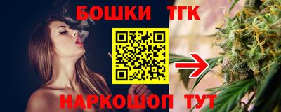 спайс Новодвинск