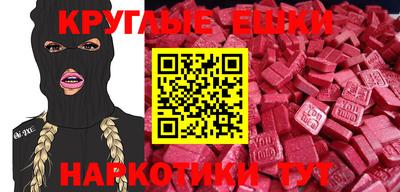 ECSTASY Новозыбков