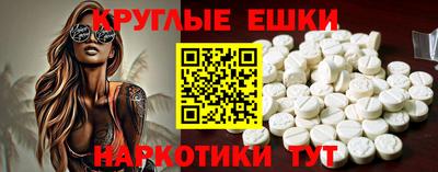 спайс Новодвинск