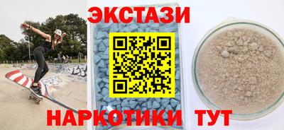 спайс Новодвинск
