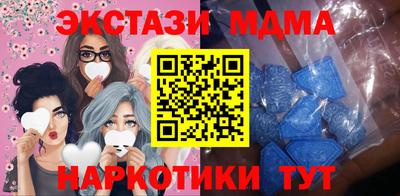 спайс Новодвинск