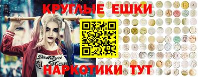 ECSTASY Новозыбков