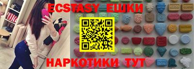 спайс Новодвинск