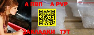 бутик Новокубанск