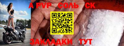 бутик Новокубанск