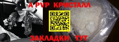 бутик Новокубанск