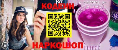 ECSTASY Новозыбков
