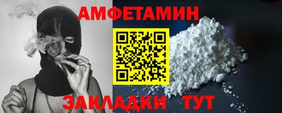 ECSTASY Новозыбков