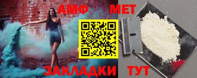 спайс Новодвинск