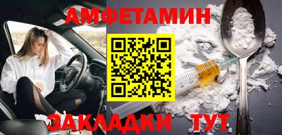 ECSTASY Новозыбков