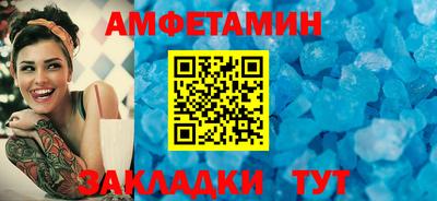 спайс Новодвинск
