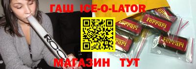 спайс Новодвинск