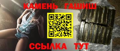 спайс Новодвинск