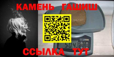 бутик Новокубанск