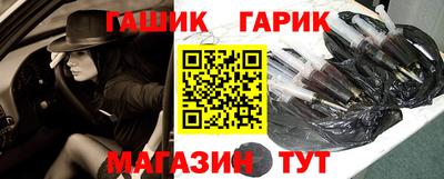 бутик Новокубанск