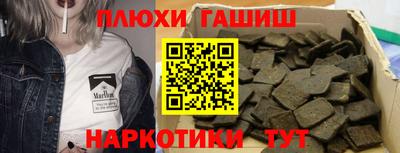 бутик Новокубанск