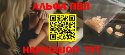 бутик Новокубанск