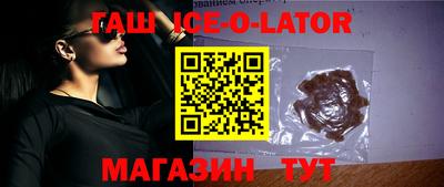 спайс Новодвинск
