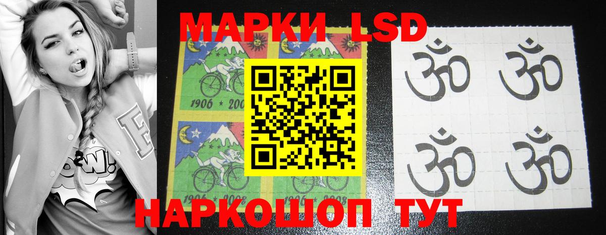 ЛСД экстази кислота Сызрань