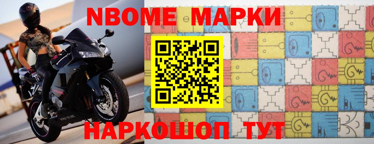 Сызрань  ЛСД экстази кислота  Вход с VPN 