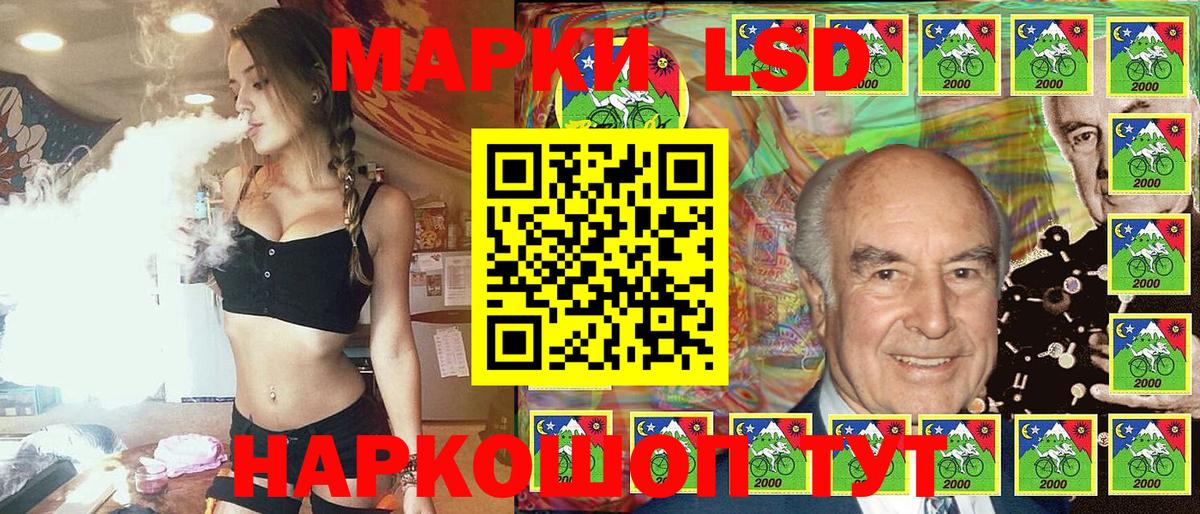 Сызрань  Наркотические марки 1,5мг  Марки NBOMe  Вход с VPN 