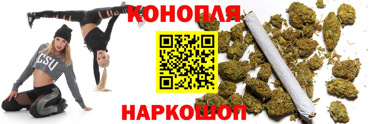 Марихуана Ganja  Вход с VPN  Сызрань  Марихуана LSD WEED  Марихуана Ganja  Шишки марихуана OG Kush 