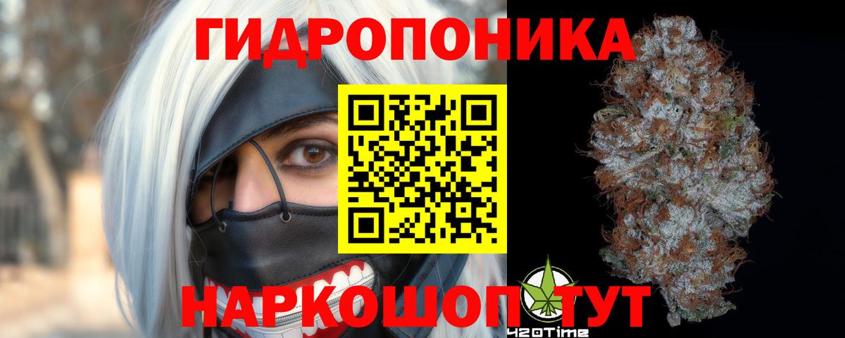 Марихуана Amnesia Сызрань